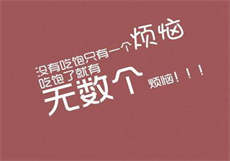 萝球社各人物结局
