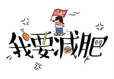 萝球社轻小说txt
