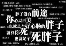 穿越萝球社之系统
